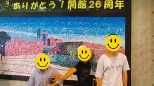 プラネタリウム3